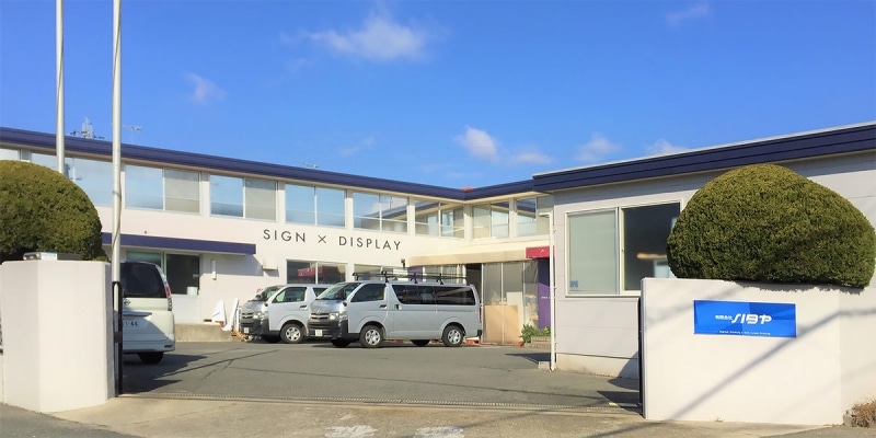 Case study from Agfa